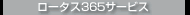 [^X365T[rX